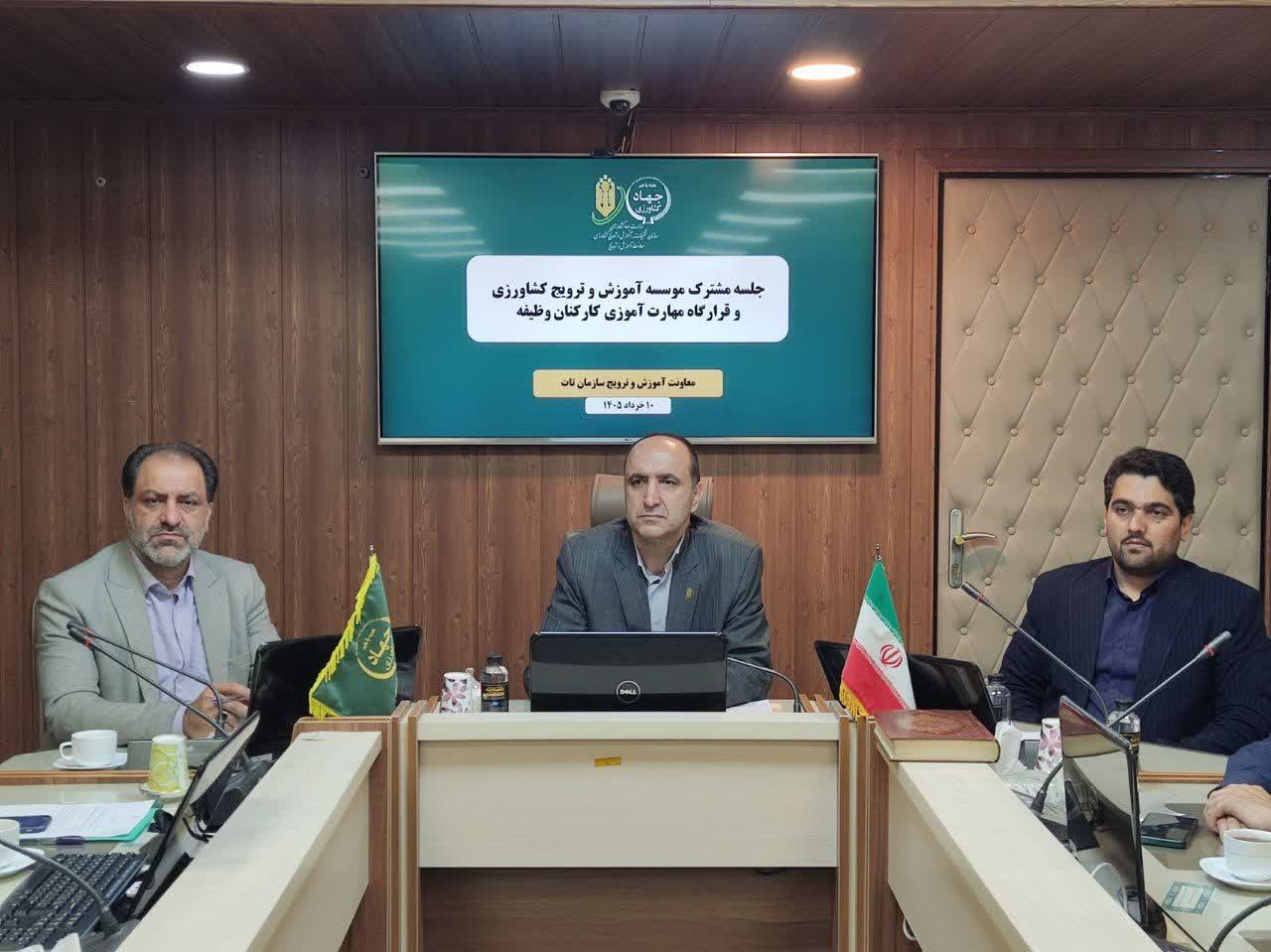 کشاورزپلاس