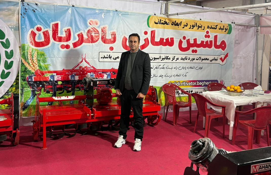 ماشین سازی باقریان