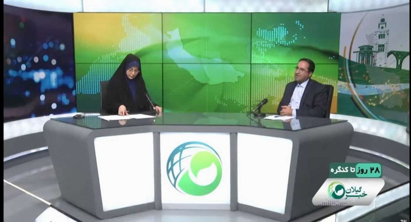 اراضی