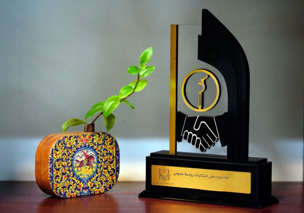 روابط عمومی