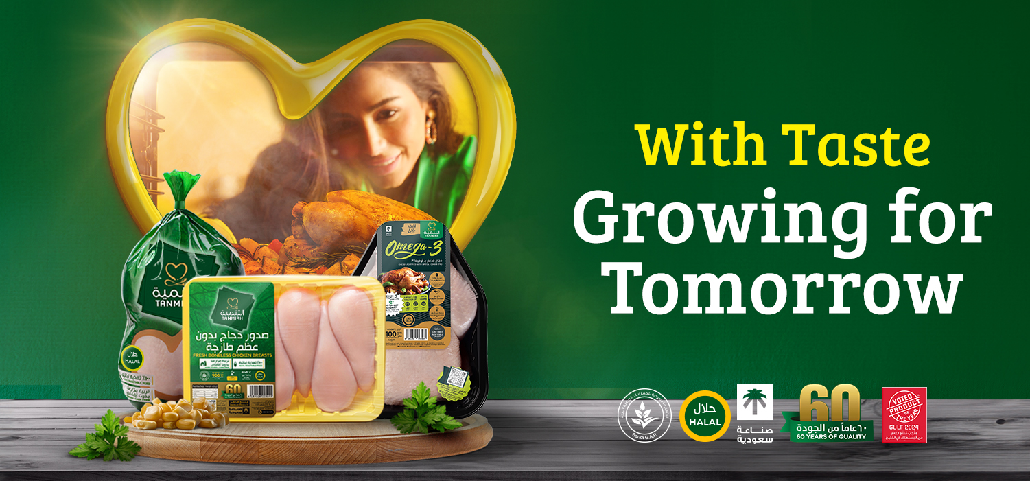 with-taste-EN-desktop