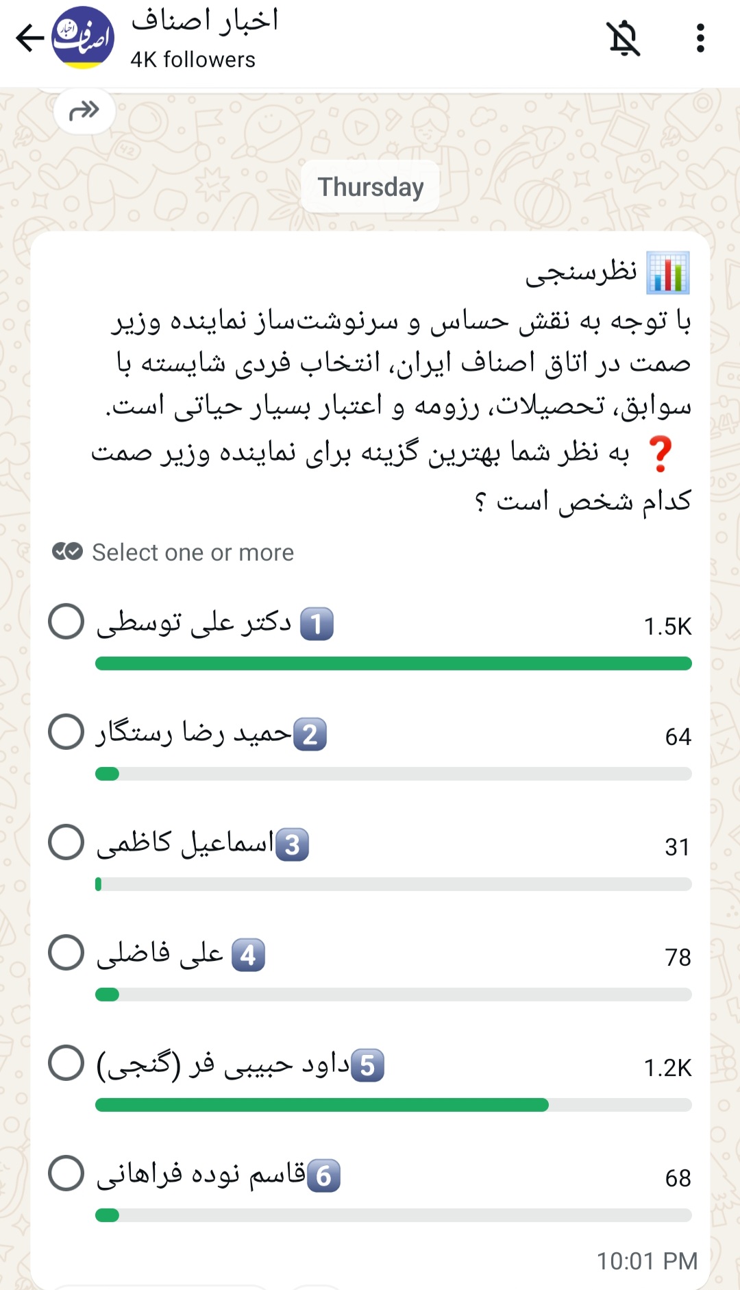 Screenshot_20250906_223009_WhatsApp (1)