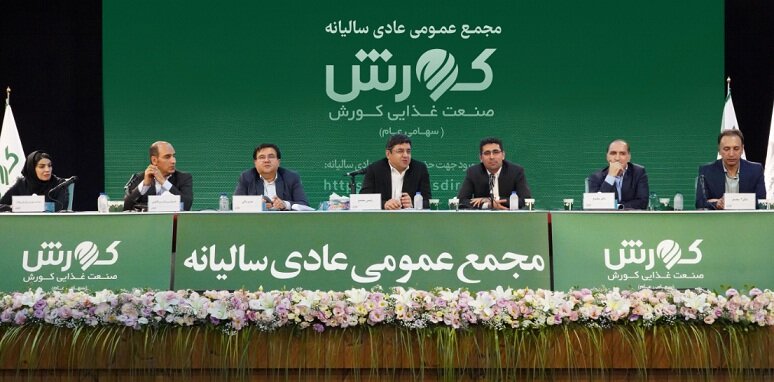 korosh
