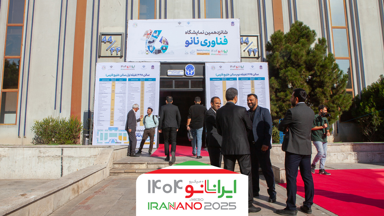 nanonews-20251102-105858