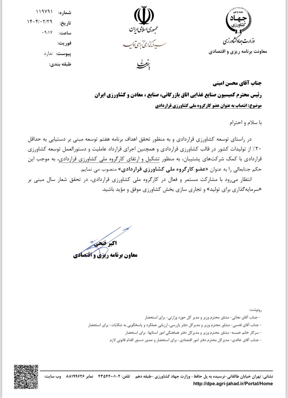 photo_2025-05-28_11-42-01