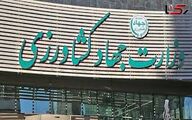 موافقت رئیس سازمان اداری و استخدامی کشور با اصلاح مصوبه شورای عالی اداری