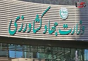 بیانیه اعتراضی به مصوبه شورای عالی اداری مبنی بر انحلال سازمان امور اراضی کشور