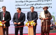 افتتاح نمایشگاه جامع کشاورزی تهران ۱۴۰۴
