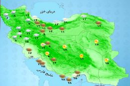 هواشناسی 1404/09/22 بارش در استانه‌های غربی و جنوبی کشور