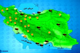 هواشناسی 1404/06/24 تداوم بارش باران در نیمه شمالی کشور 