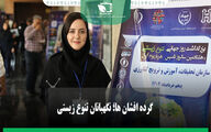 گرده‌افشان‌ها، قلب تپنده طبیعت