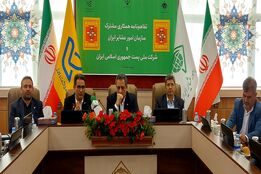 نامه‌ها هم به کوچ نشینان می‌رسد؛ آغاز فصل جدید خدمات پستی برای عشایر ایران