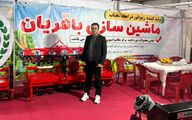 استقبال کشاورزان از نخستین حضور یک ماشین ساز مازندرانی در نمایشگاه ارومیه