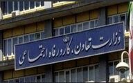 خدمات تبلیغاتی به شبه‌رسانه­‌ها ممنوع شد