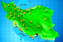 هواشناسی 1404/07/06 افزایش نسبی دما در اکثر مناطق کشور