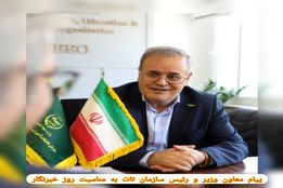 قلم؛ صدای رسالت و راوی حقیقت/ پیام رئیس سازمان تات