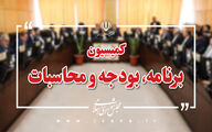 بررسی عملکرد «اعتبارات بخش آب» در کمیسیون برنامه و بودجه