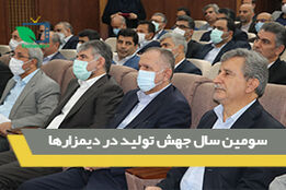 سومین سال جهش تولید در دیمزارها