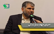  وزیر جهاد کشاورزی در دیدار با روستائیان و عشایر: احیای جهاد سازندگی از اولویت های دولت است