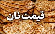 قیمت نان در تهران افزایش یافت