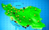 هواشناسی 1404/06/17 رگبار و رعدوبرق در در مناطقی از شمال و شمال غربی کشور