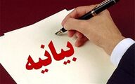 هشدار ستادجوانان و نخبگان جهادکشاورزی نسبت به پیامدهای مصوبه شورای عالی اداری
