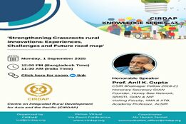 دوشنبه؛ وبینار تقویت نوآوری‌های روستایی با سخنرانی یک چهره بین‌المللی