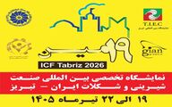 تبریز، نفس تازه صنعت نمایشگاهی؛ نوزدهمین نمایشگاه تخصصی شیرینی و شکلات در مسیر توجه بازار