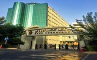 ثبت نام آزمون استخدامی بانک کشاورزی آغاز شد