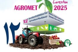AGROMET 2025 در کنار ثبت جهانی دره خرم‌آباد، خیز بزرگ لرستان برای آینده