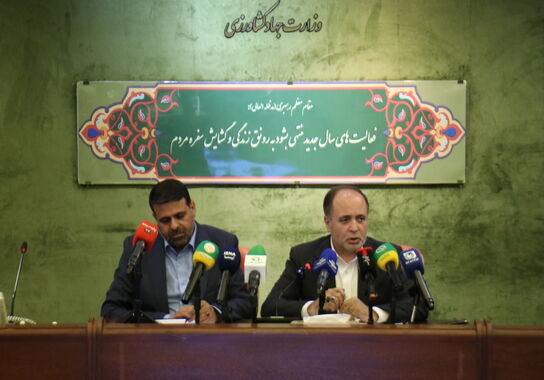 گالری