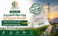 افزایش تعرفه و تصاعد پلکانی بهای برق مشترکین کشاورزی لغو شد