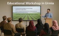 از تنش آبی تا کشت عمودی؛ ارومیه میزبان بزرگ‌ترین کلاس درس کشاورزی ایران