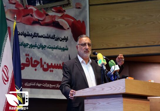 گالری