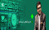 ما زبان گیاهان را می دانیم