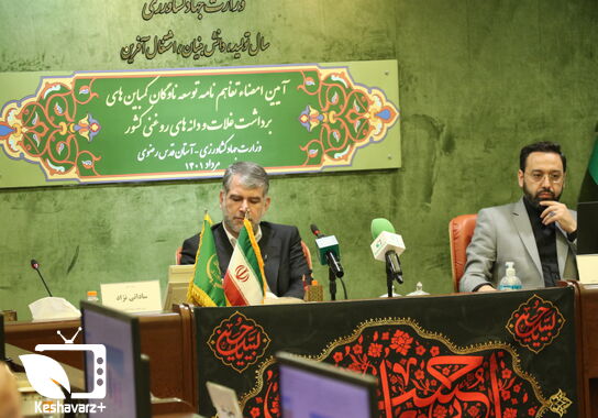 گالری