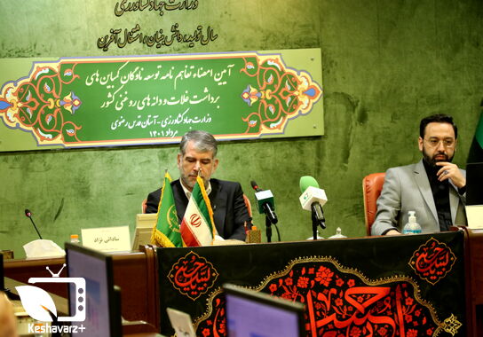 گالری