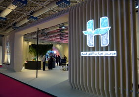 در قاب حیات- 5