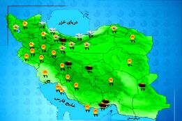 هواشناسی 1404/05/11 رگبار و رعدوبرق در برخی مناطق غرب کشور