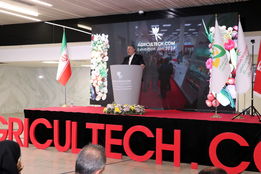 افتتاحیه دهمین نمایشگاه تخصصی نهاده های کشاورزی تهران