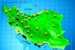 هواشناسی 1404/04/31 جو پایدار و افزایش دما در اکثر مناطق کشور
