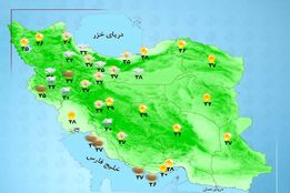 هواشناسی 1404/04/31 جو پایدار و افزایش دما در اکثر مناطق کشور
