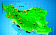 هواشناسی 1404/08/04فردا سامانۀ بارشی وارد کشور می‌شود