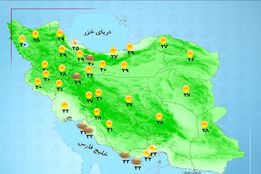 هواشناسی 1404/08/04فردا سامانۀ بارشی وارد کشور می‌شود