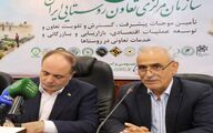  مداخله حداقلی در بازار محصولات کشاورزی با نقش آفرینی تشکل ها