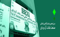 افتتاح سیزدهمین نمایشگاه بین المللی صنعت غلات، آرد و نان با حضور وزیر جهاد کشاورزی