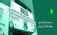 افتتاح سیزدهمین نمایشگاه بین المللی صنعت غلات، آرد و نان با حضور وزیر جهاد کشاورزی