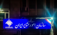 تابلوی عشایر ماند؛ صدای ایل شنیده شد