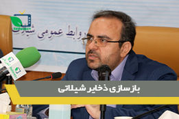 باسازی ذخایر شیلاتی/ تولید 1 میلیون تنی محصولات آبزی