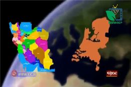 پیشرفت هلند در کشاورزی از کجا شروع شد ؟